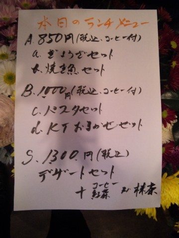 101119_082929 101119_082929.jpg