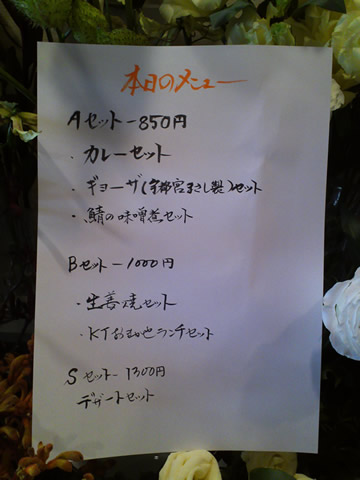 101124_111925-360x480