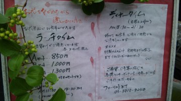 110616_101814 110616_101814.jpg